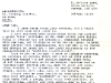 Letter from Radio Caroline